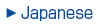 Japanese