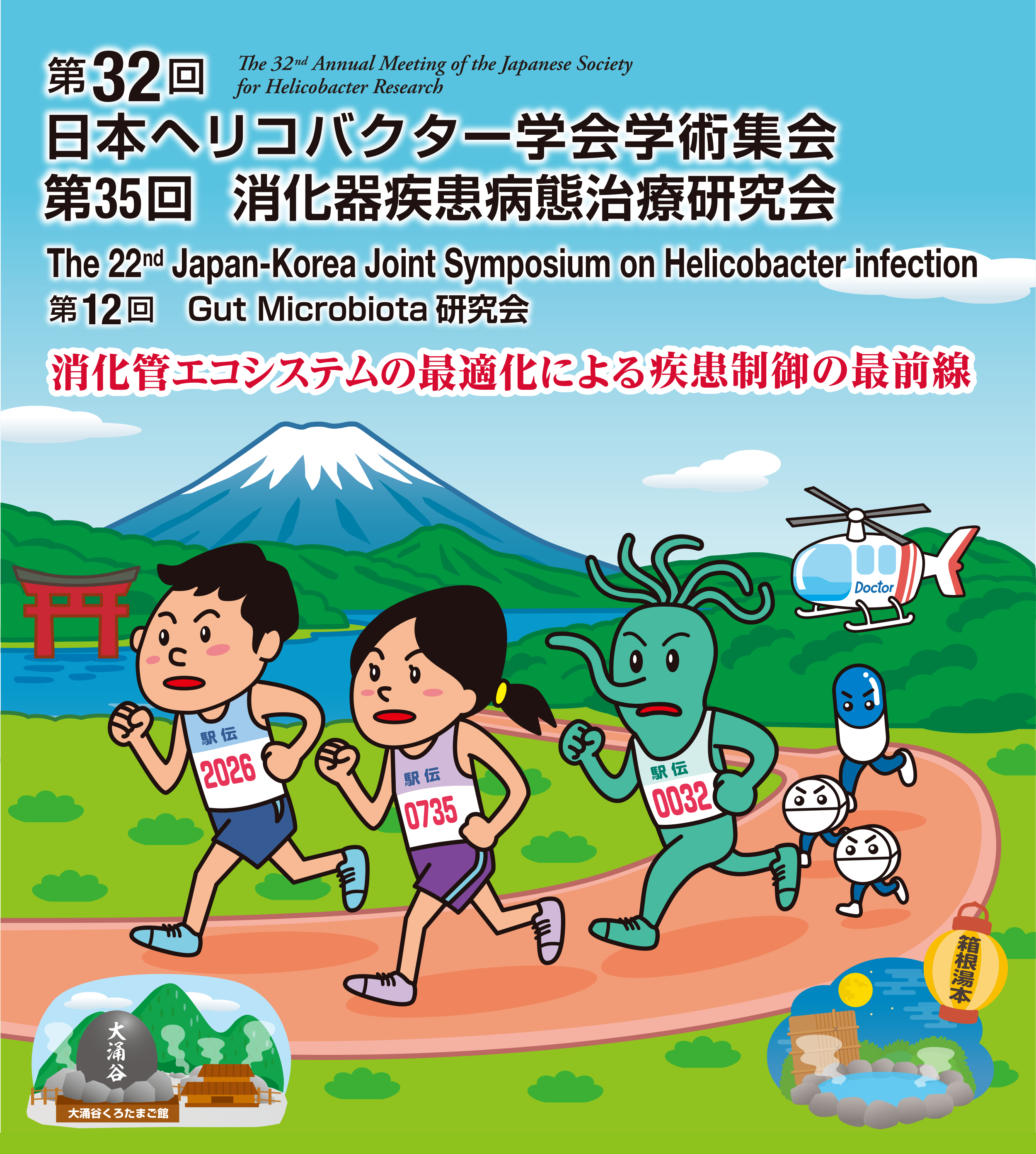 VCP for LIFE PROJECT アート＆デザインを活用した実践型フィールドワークで、自分起点の新たなビジネスの旗を掲げよう。